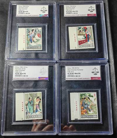 洪涛臻品批发群 精选邮票限时拍卖第1040期  - T82西厢记新全  左边厂名  ASG两枚85OG，两枚90OG，喜欢不要错过