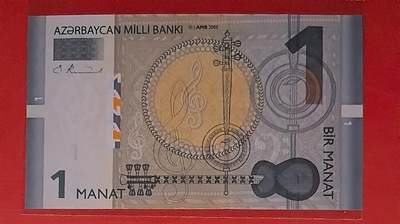 阿塞拜疆2005年1马纳特 首发年份 A冠 亚洲 实物图 UNC - 阿塞拜疆2005年1马纳特 首发年份 A冠 亚洲 实物图 UNC