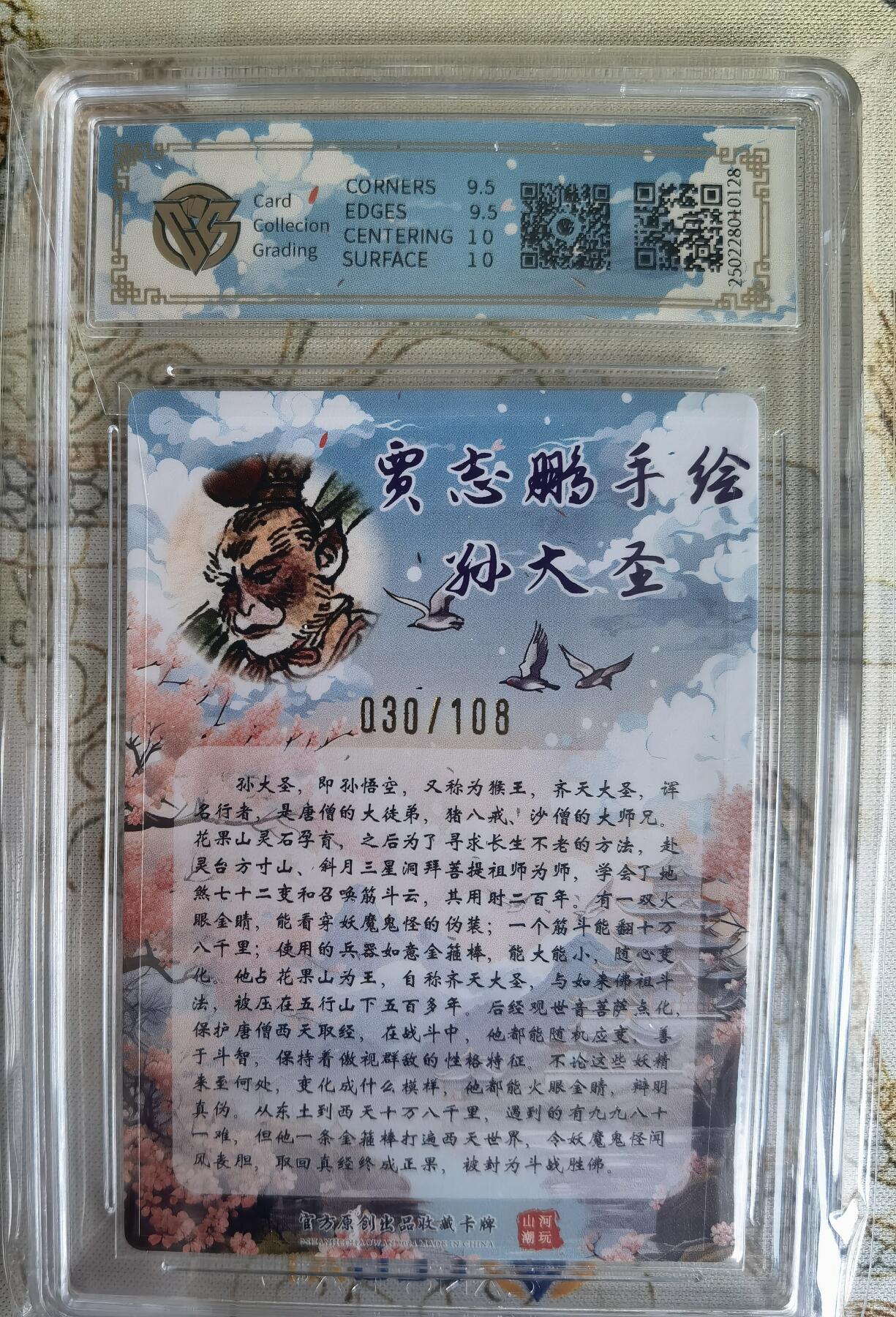 First