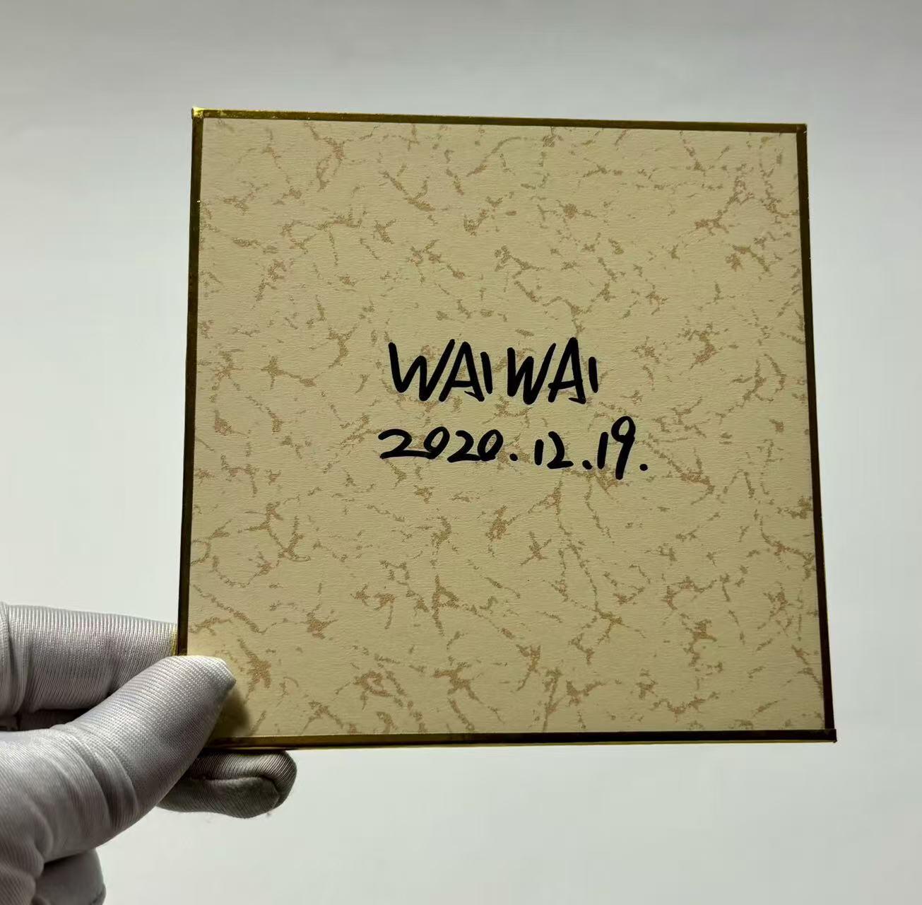 零元拍：歪歪亲笔签名原画色卡，尺寸：12/12厘米，不是复制画哦