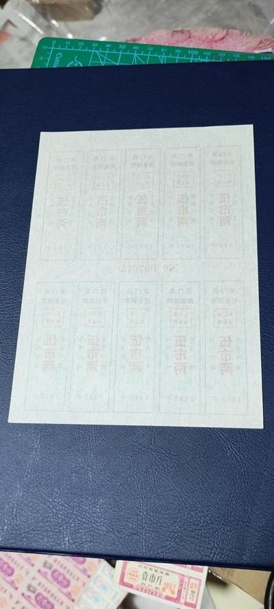 票证拍场    都是整版或者联票 🔥奖售糖票🔥县级🔥🔥天门县奖售糖票   10联张