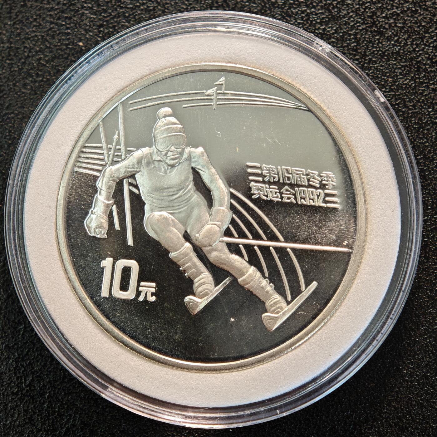 【德藏】世界币章拍卖第132期（拍品征集中~欢迎藏友联系）