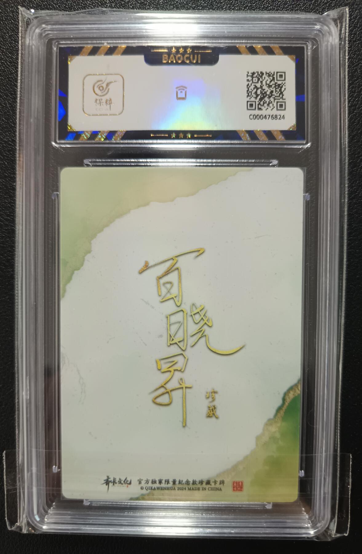First
