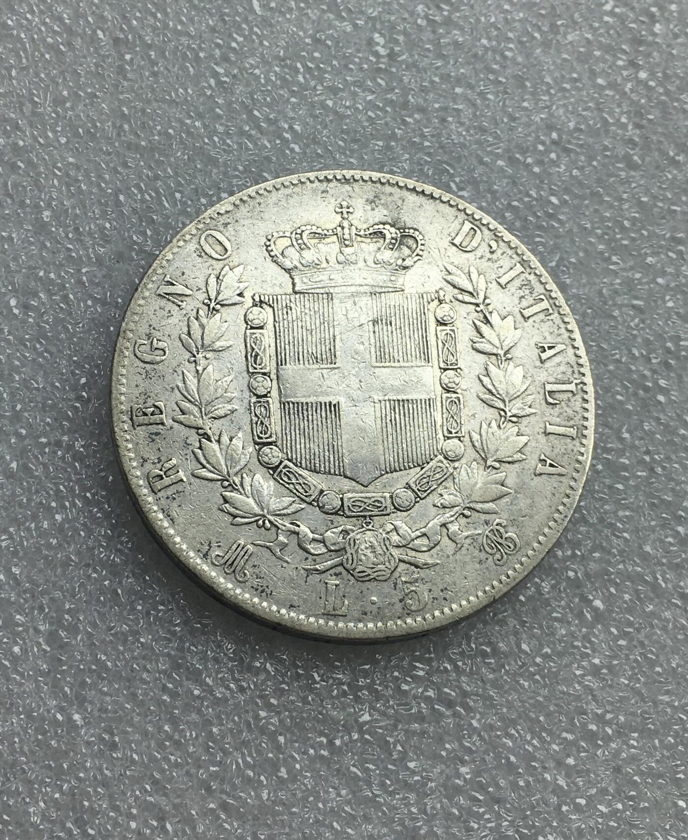 意大利1871年伊曼纽尔二世5里拉银币- 斋古钱币- 斋古钱币- 麦稀奇