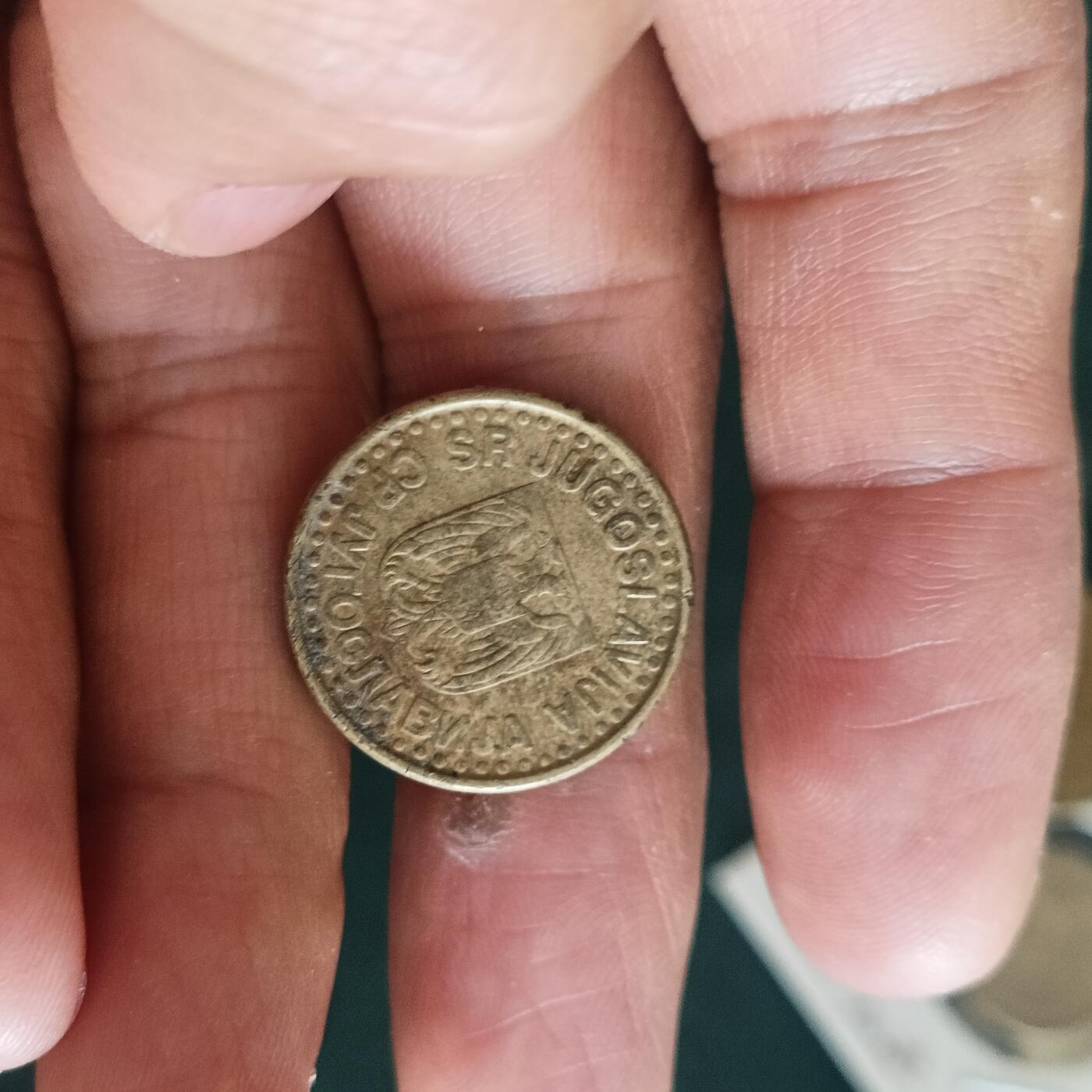 泡泡币外币第四十二场南斯拉夫专场全部不同版别可代拍15038385335微信 少见南斯拉夫