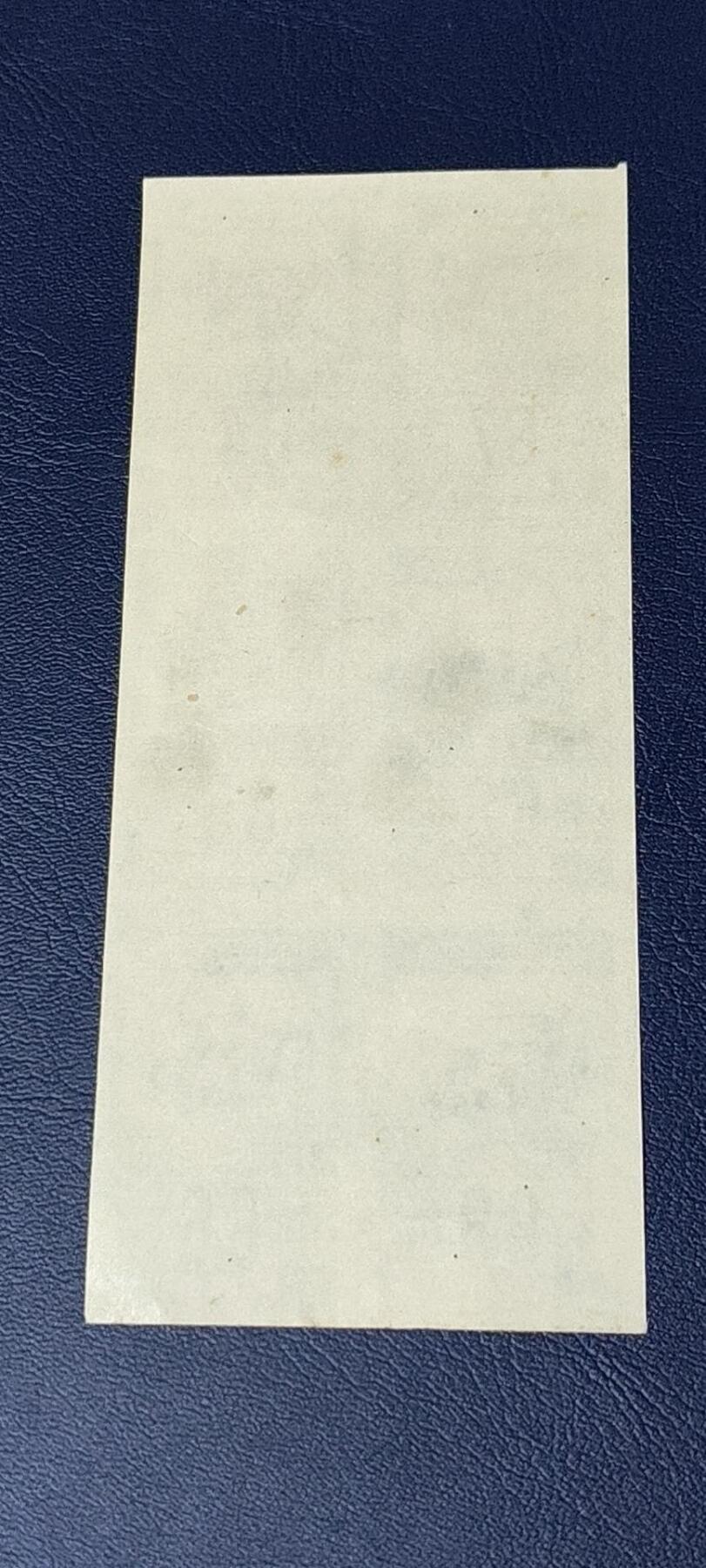 票证拍场    都是整版或者联票 贵阳市食品公司    食肉票    1985年发行    6联