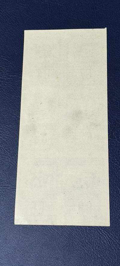 票证拍场    都是整版或者联票 贵阳市食品公司    食肉票    1985年发行    6联