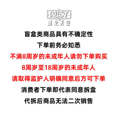 埃及金字塔(隐藏款) - 埃及金字塔(隐藏款)