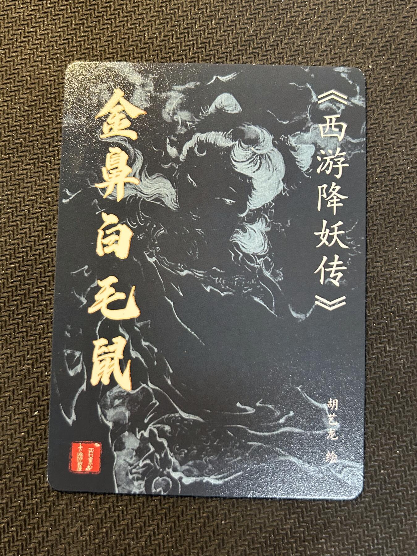 First
