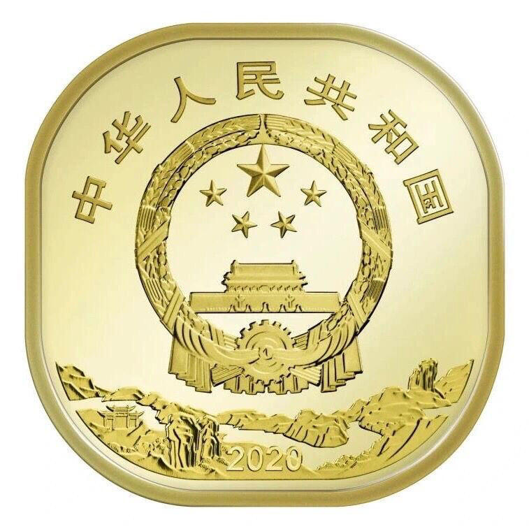 世界文化和自然遗产武夷山纪念币，中国第二枚异形纪念币，桶拆光品，按实物图发货！