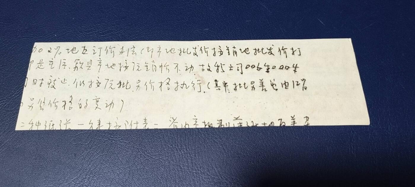 票证拍场    都是整版或者联票 🔥为人民服务🔥最高指示🔥大海航行靠舵手🔥🔥安徽省布票    面值伍市尺   1967年9月—1968年12月，右上角那张有瑕疵，如图所示，算是赠送