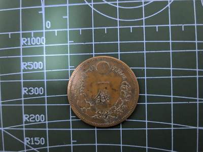 硬币专场第一期，0元起拍，1元加价，无佣金 日本