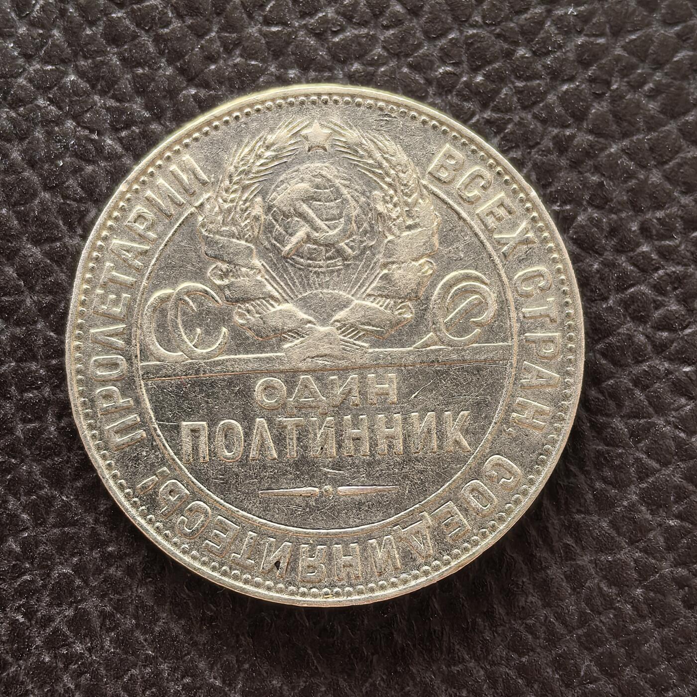 First