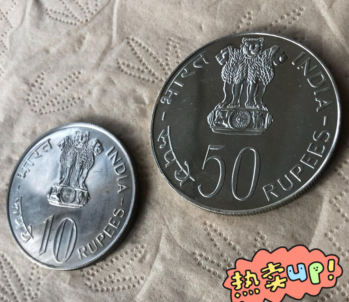 印度1976FAO大全套含超大银币