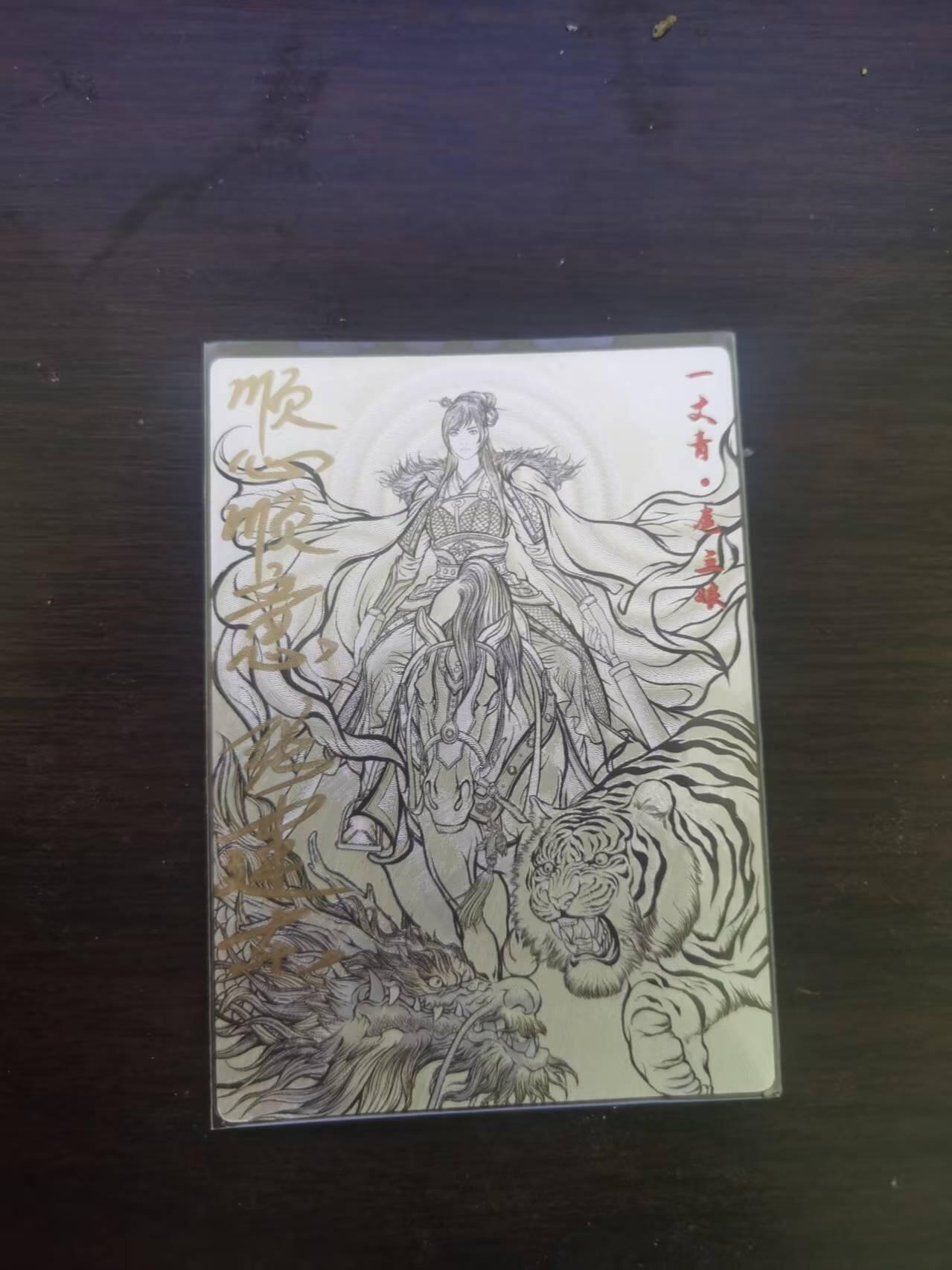 First