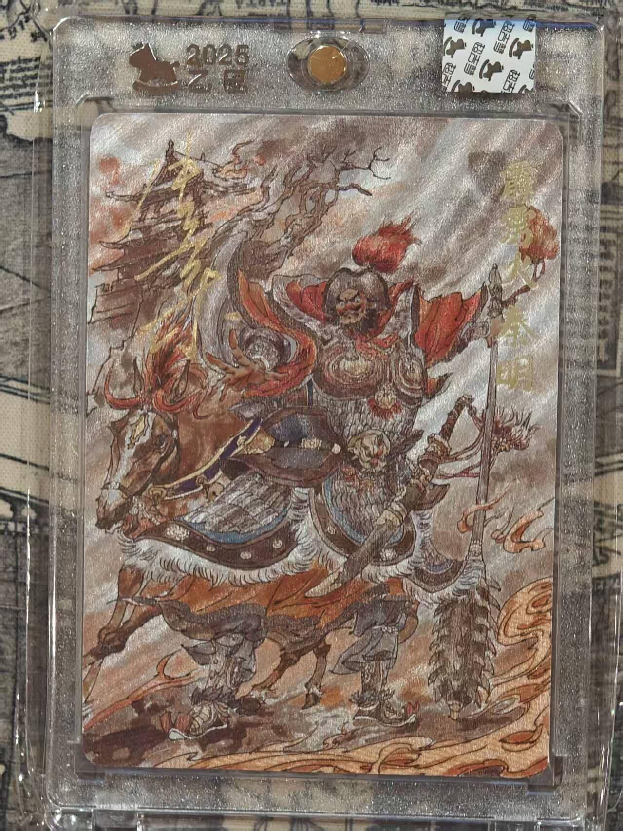 First