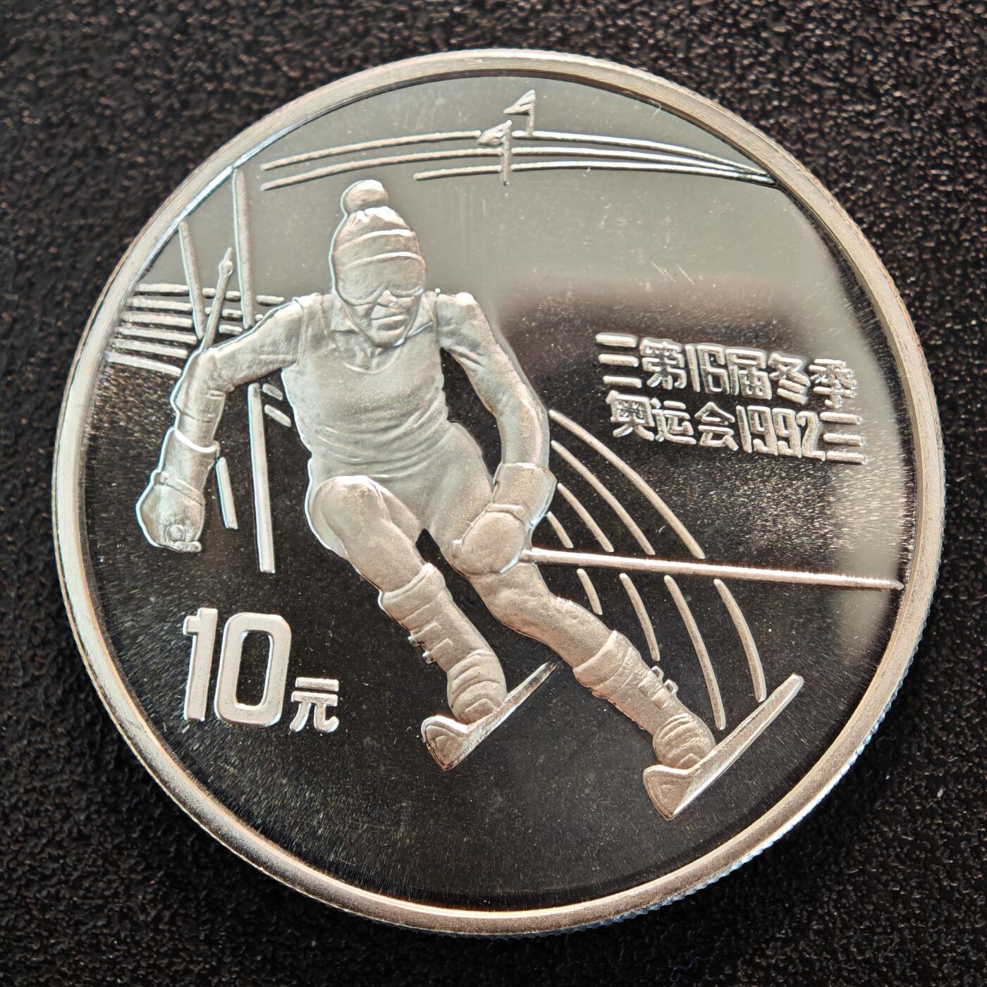 【德藏】世界币章拍卖第132期（拍品征集中~欢迎藏友联系）