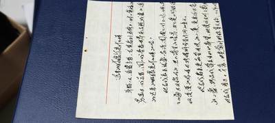 票证拍场    都是整版或者联票 🔥🔥奖售🔥浙江省奖售布票     壹市寸   12联     1982年