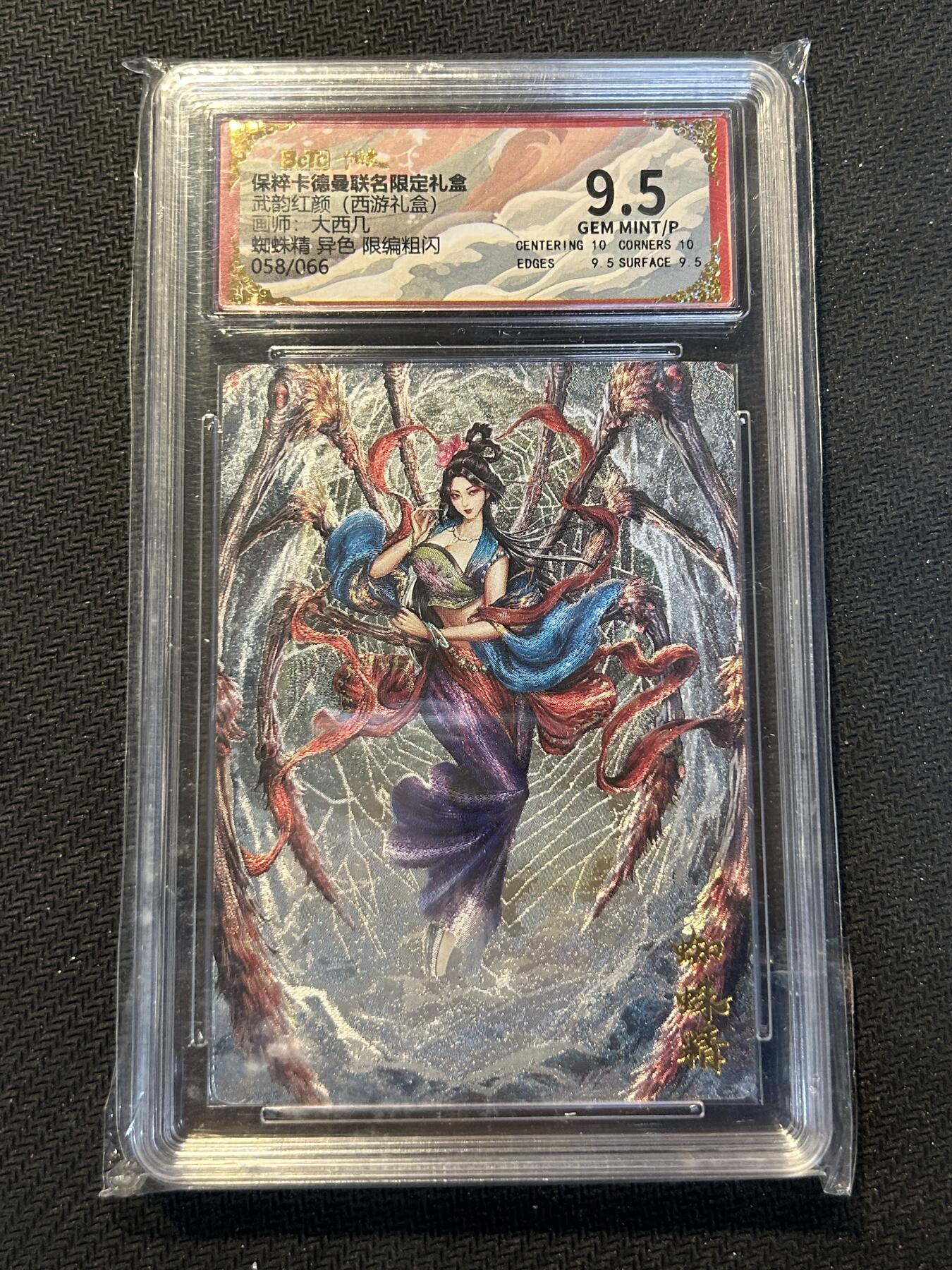 First