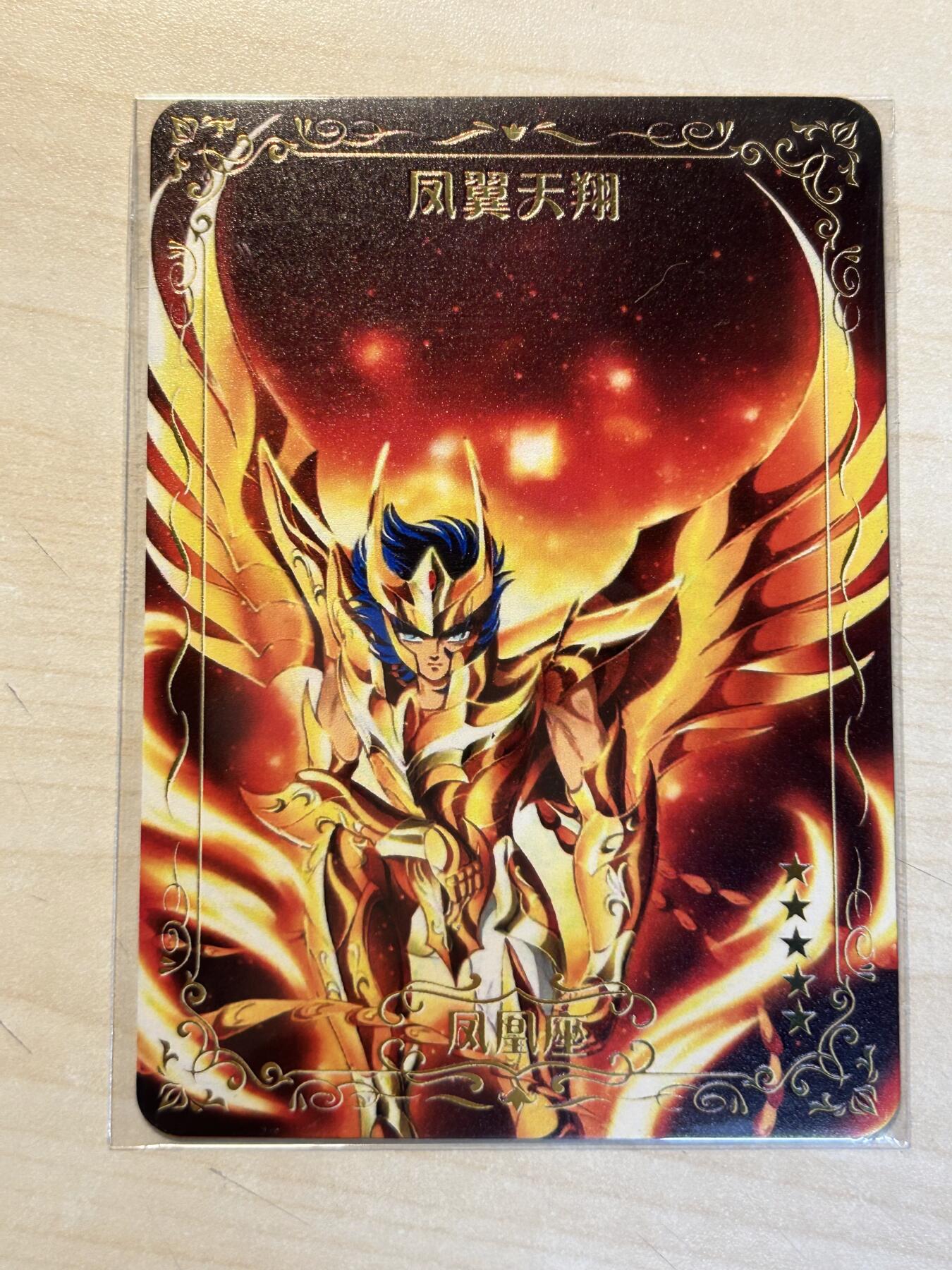 小二郎卡牌驿站 第13期 5月28号周三20:00点截拍【持续优惠收拍中】 【稀缺珍藏卡】黄金圣斗士-金属卡-凤翼天翔-凤凰座（286/299）
