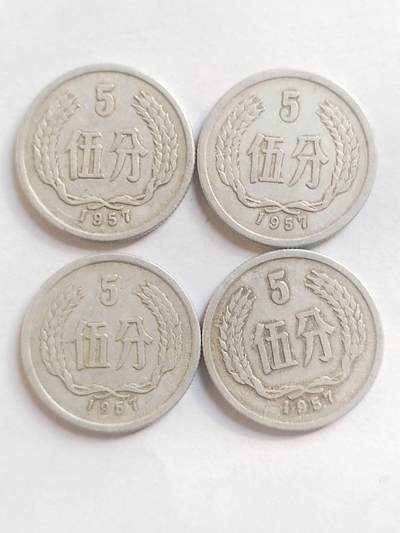 纪念币 硬币 评级币专场 - 1957年 5分四枚。