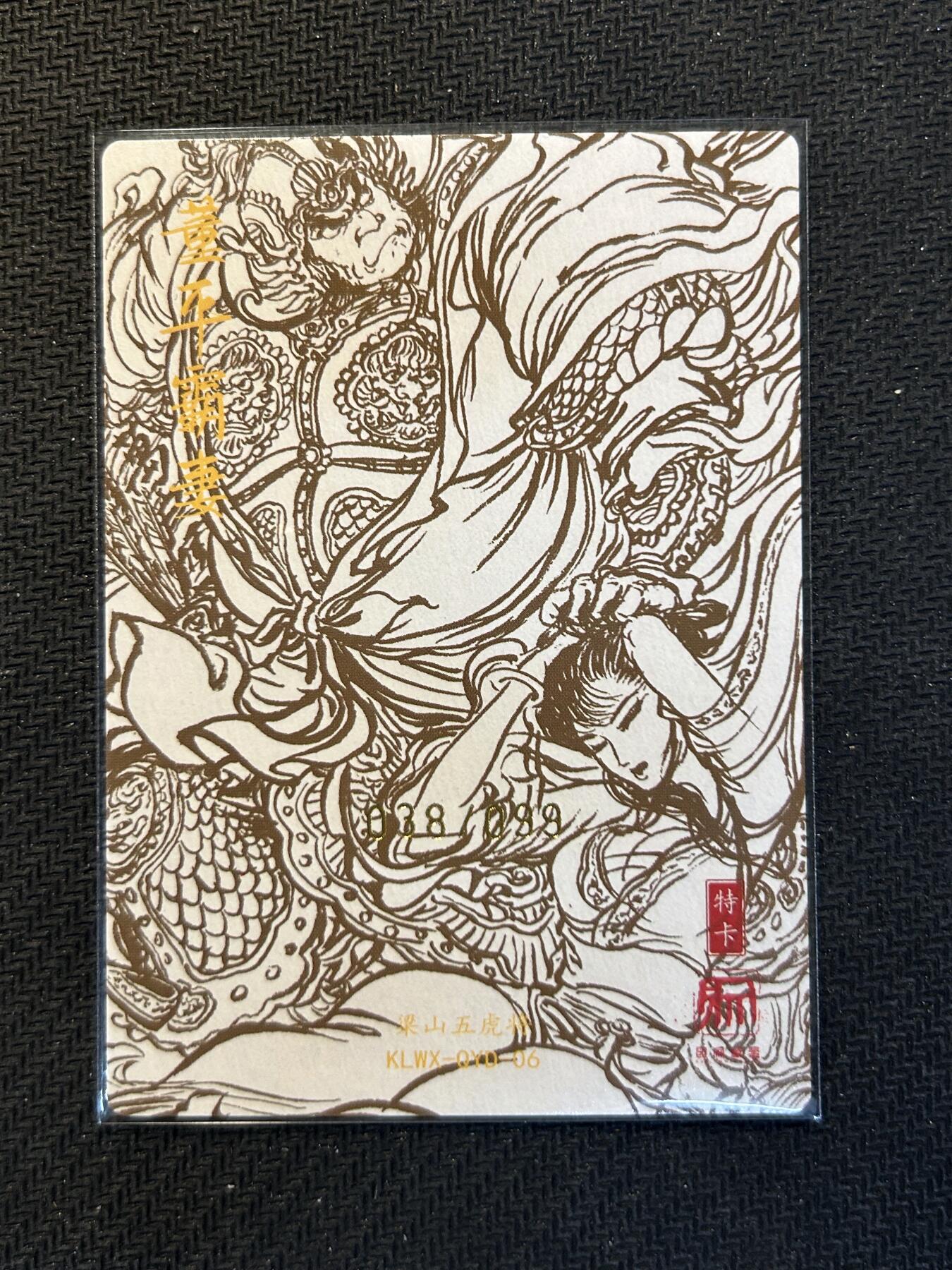 First