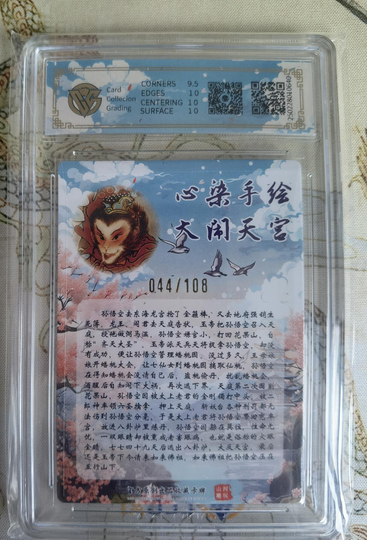 First