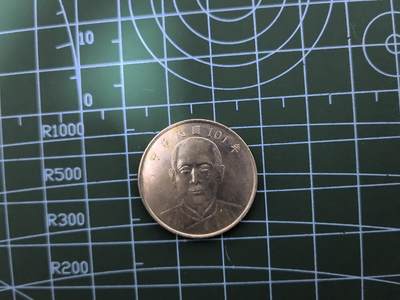 硬币专场第一期，0元起拍，1元加价，无佣金 台湾省