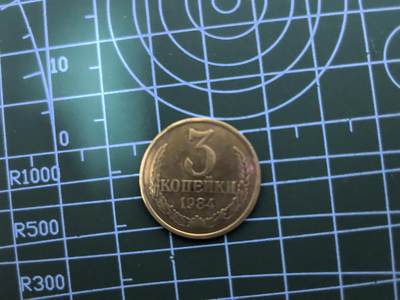 硬币专场第一期，0元起拍，1元加价，无佣金 苏联