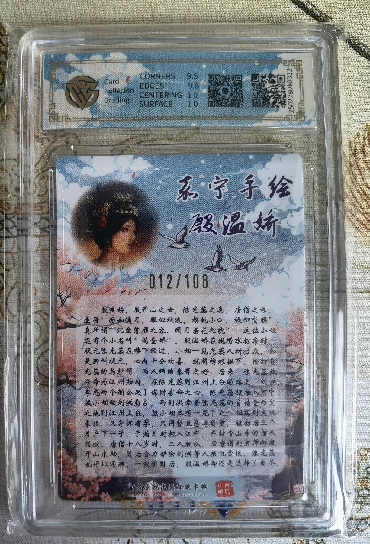 First