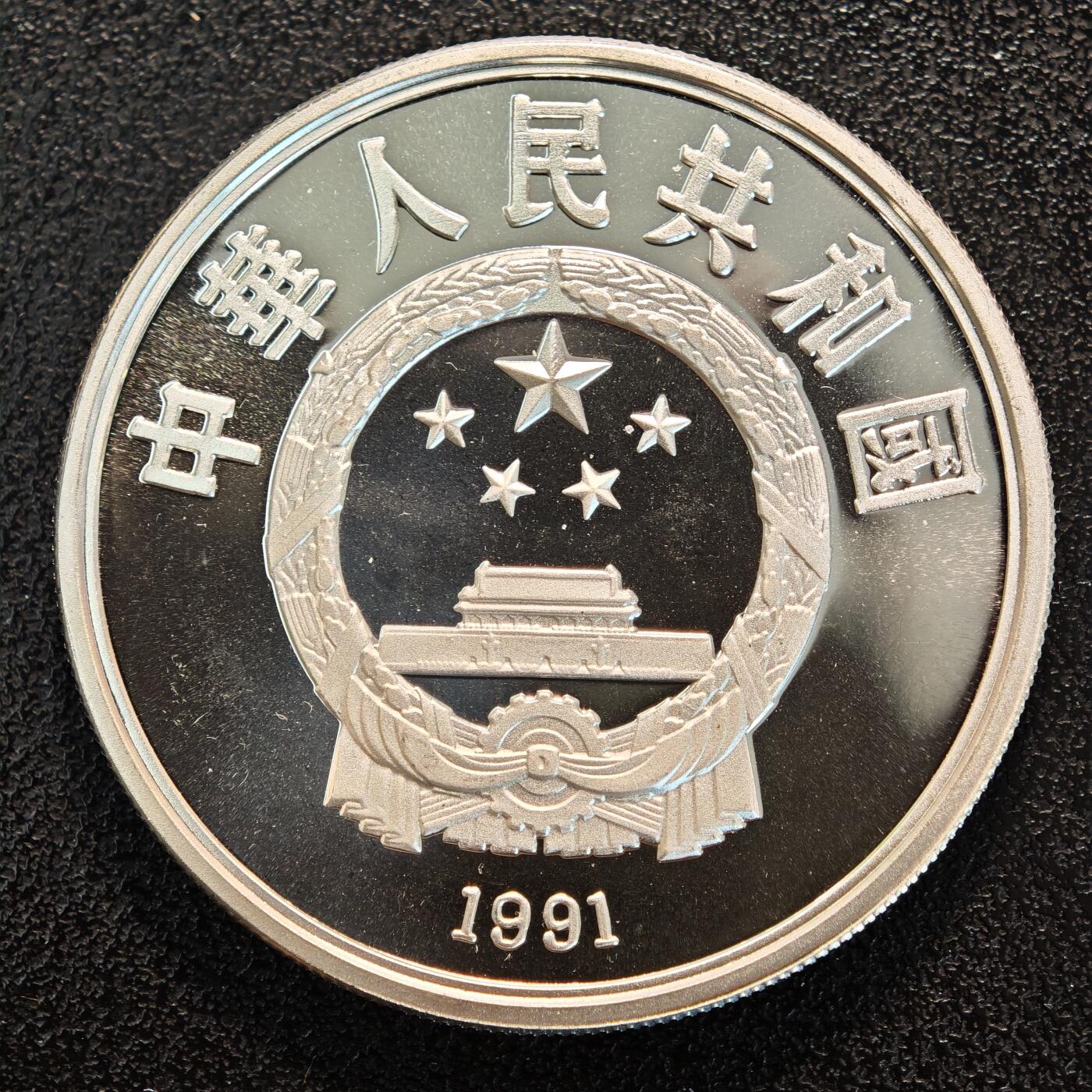 【德藏】世界币章拍卖第132期（拍品征集中~欢迎藏友联系）