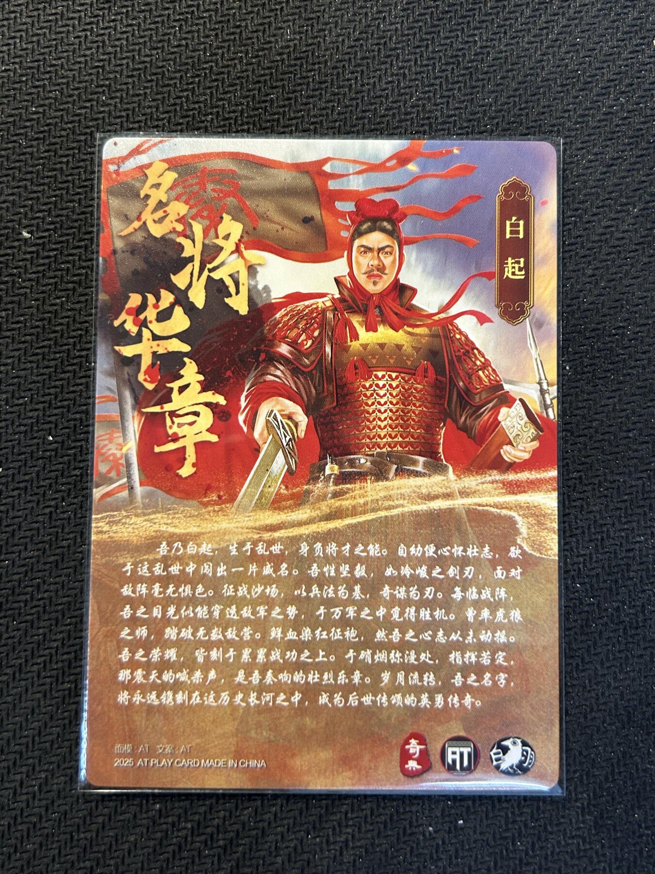 小二郎卡牌驿站 第13期 5月28号周三20:00点截拍【持续优惠收拍中】 奇点-盲包-AT白起-粗闪
