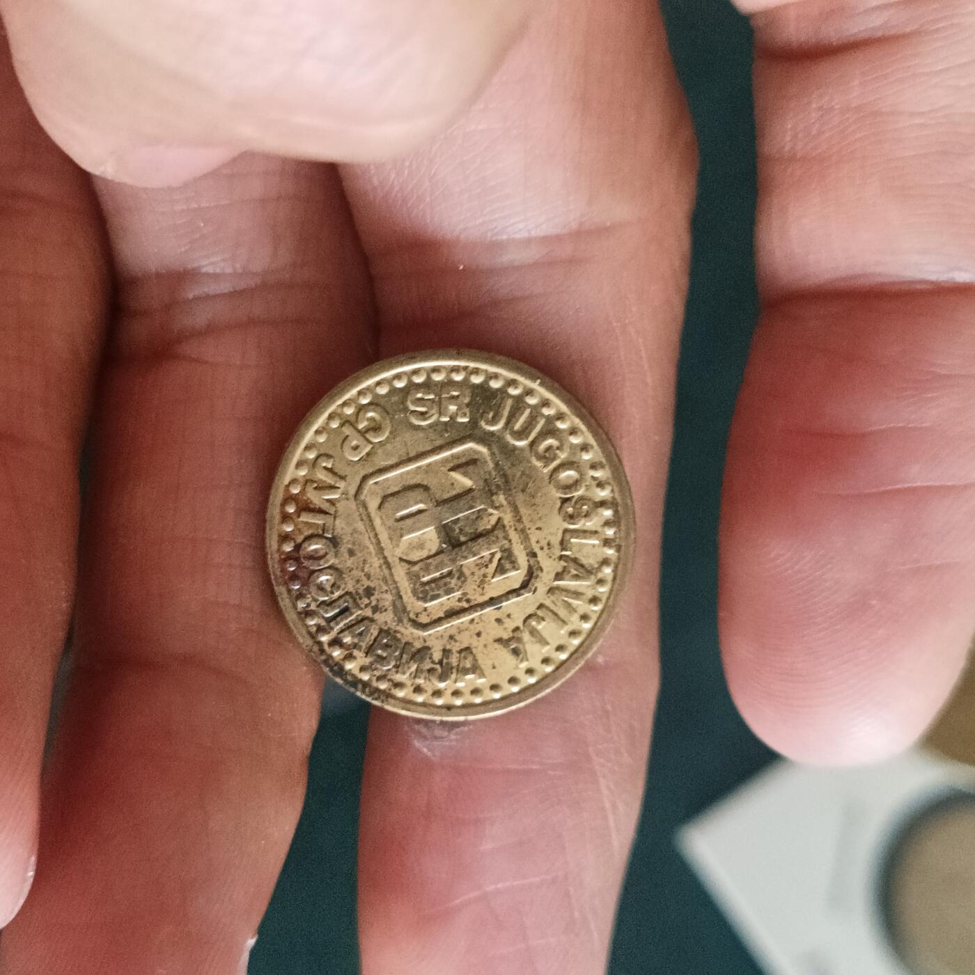 泡泡币外币第四十二场南斯拉夫专场全部不同版别可代拍15038385335微信 少见南斯拉夫