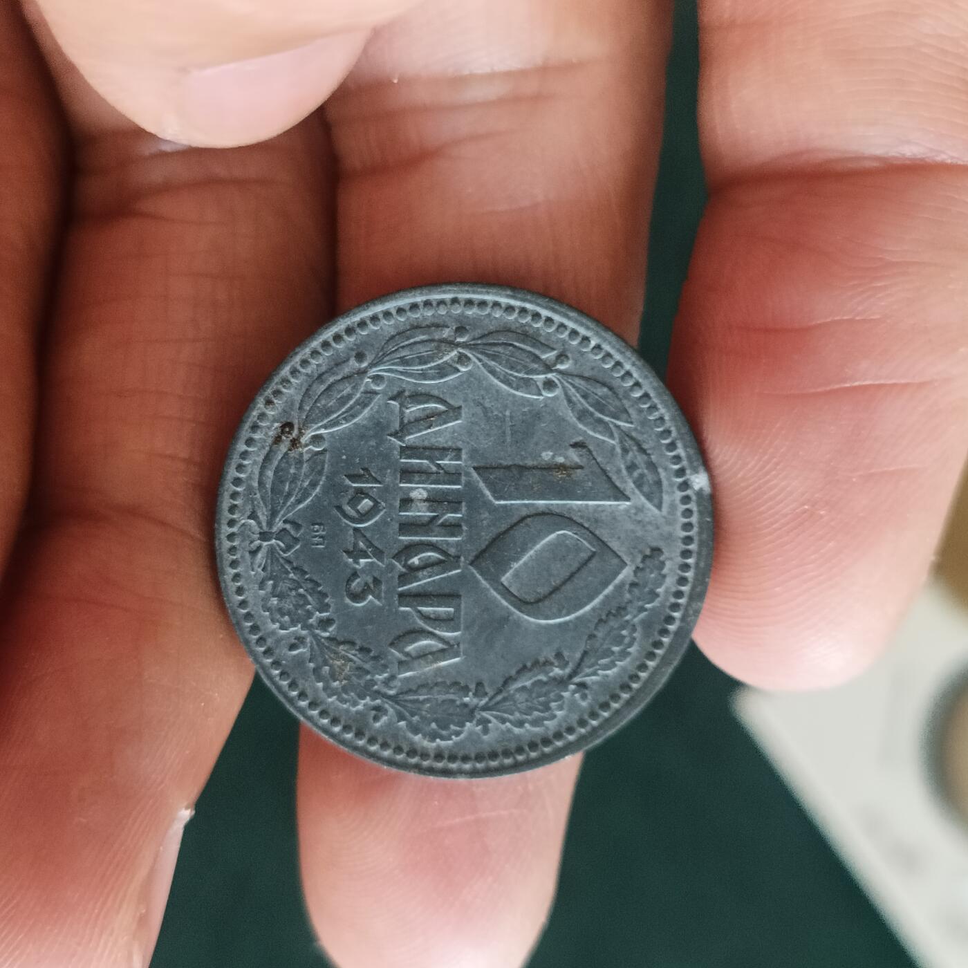 泡泡币外币第四十二场南斯拉夫专场全部不同版别可代拍15038385335微信 少见南斯拉夫43年十分