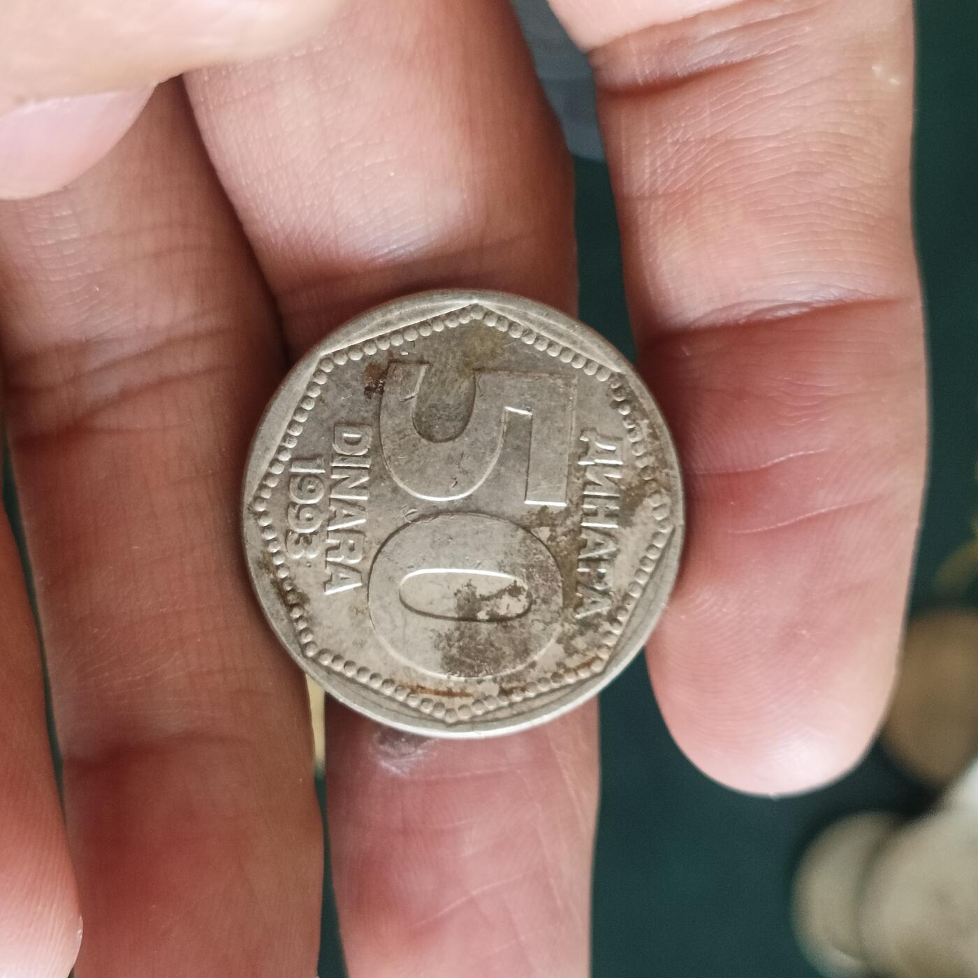 泡泡币外币第四十二场南斯拉夫专场全部不同版别可代拍15038385335微信 少见南斯拉夫