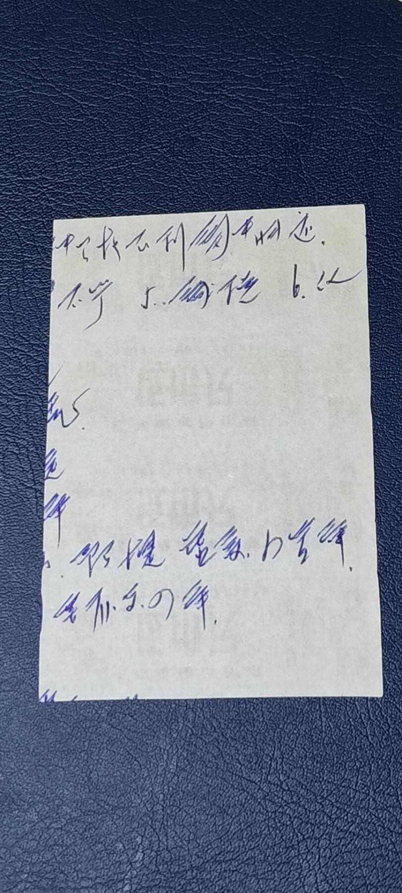 票证拍场    都是整版或者联票 🔥🔥市级优待布票🔥🔥江苏省扬州优待布票4联张，1964—65年，面值伍市尺