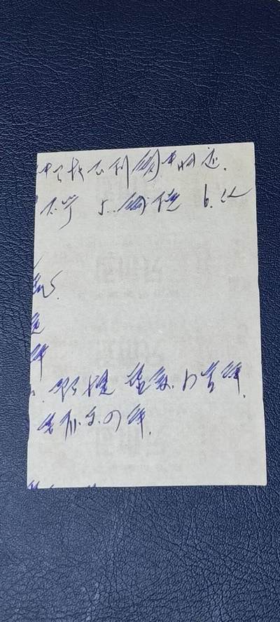 票证拍场    都是整版或者联票 🔥🔥市级优待布票🔥🔥江苏省扬州优待布票4联张，1964—65年，面值伍市尺