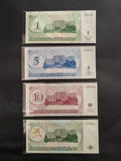 外国纸币专场250607第四十七场 德涅斯特纸币4张，全新品相UNC。