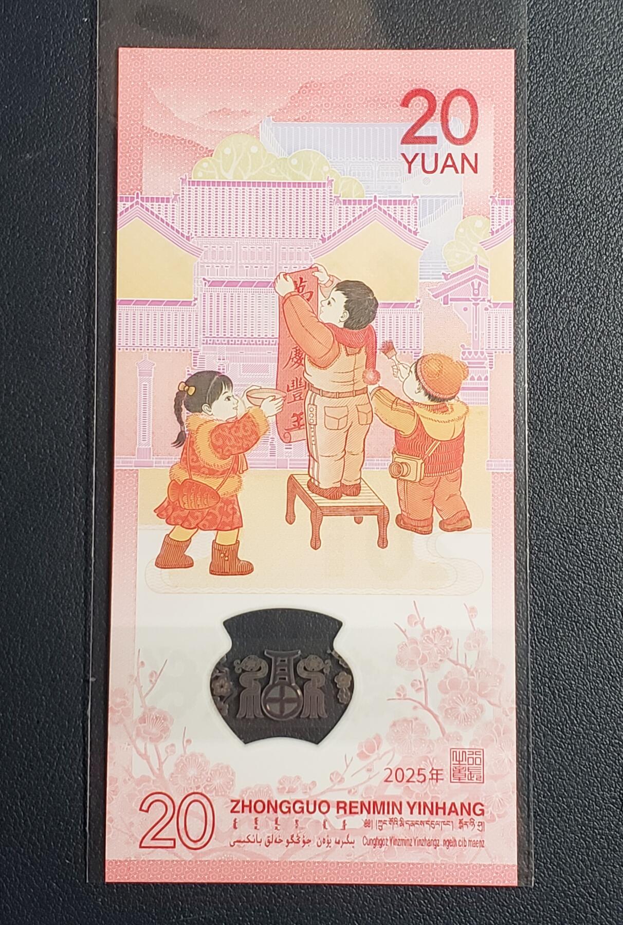 First