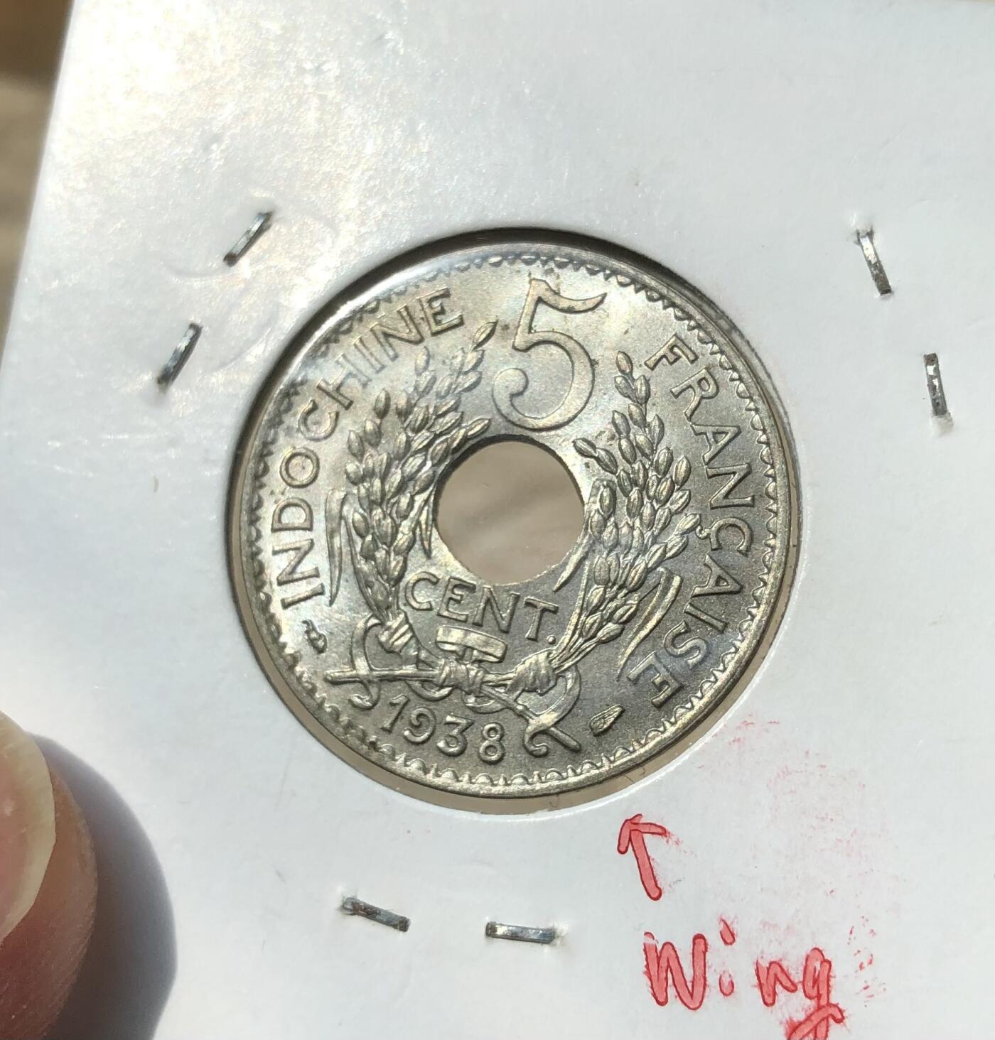 法属印支1938年5分中孔镍币入盒品