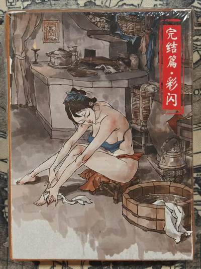 龙虎卡牌第46场 （无佣金，满120包邮，欢迎送拍） - 【原封】彩闪套卡 超吉梦金瓶梅下