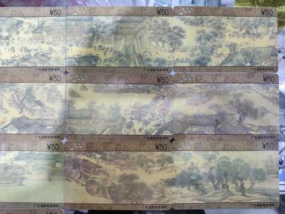 搬档清货，卡类收藏A 广东省邮电管理局200卡 97 J14 清明上河图 14枚一套全