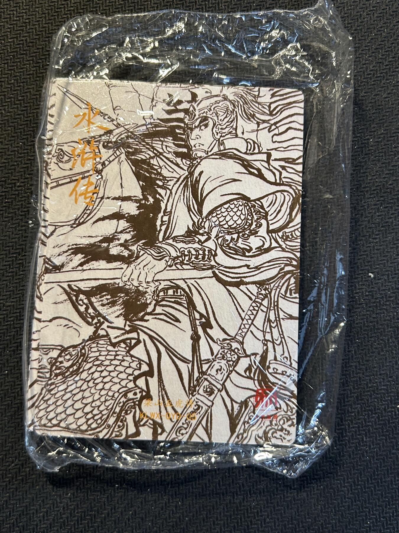 First