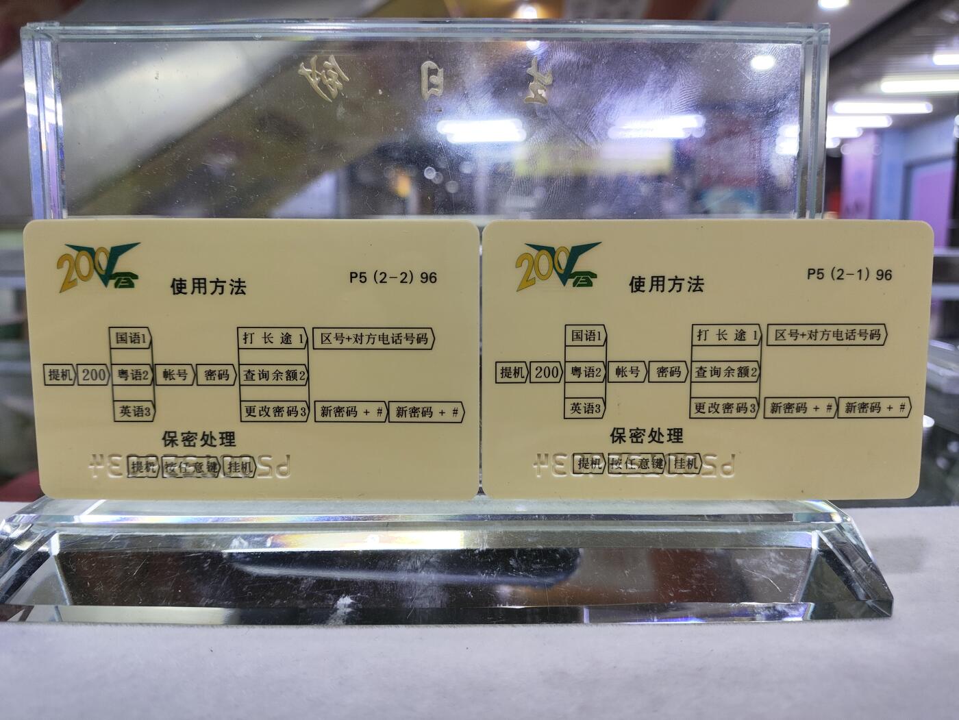 First