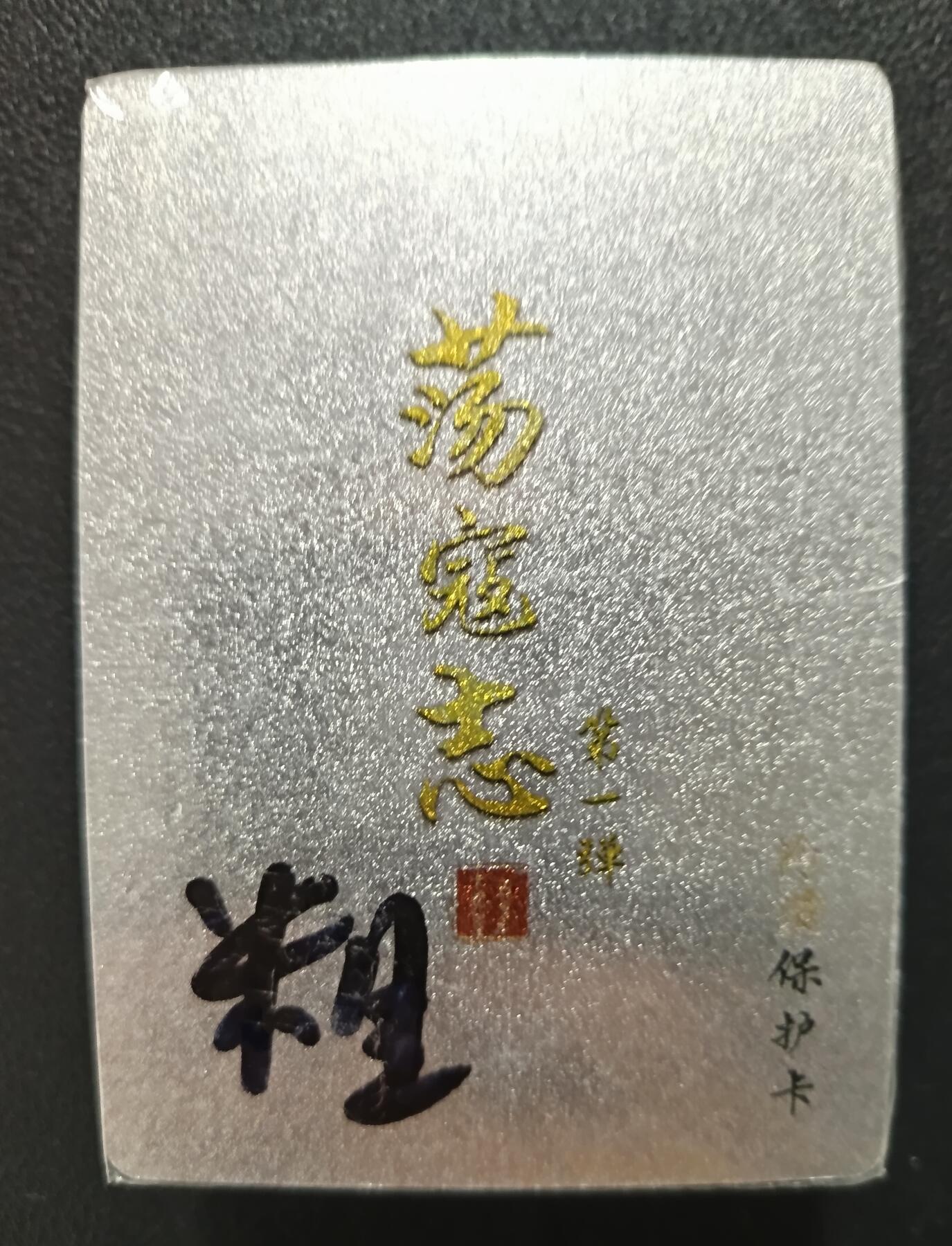 First