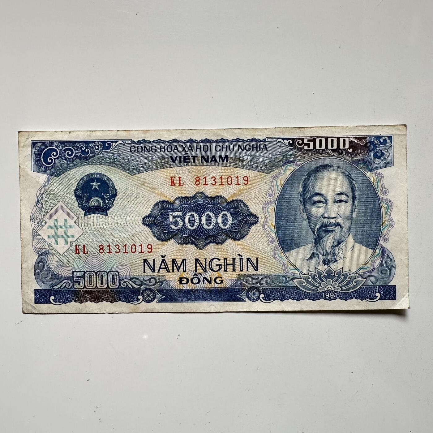 🌹外币初藏🌹🐯2025年第57场  端午精品场 越南5000盾
