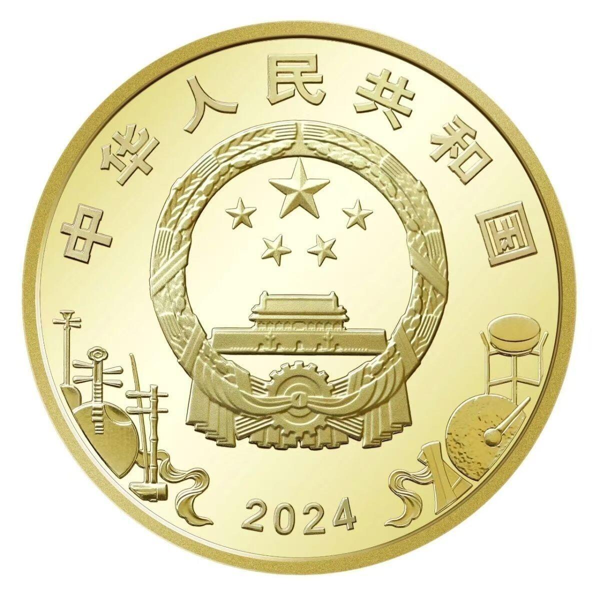 中国京剧艺术纪念币生角+旦角，彩色品种，按图发货，多拍合邮！