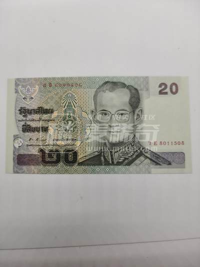 全新泰国2003年20泰铢靓品纸币 - 全新泰国2003年20泰铢靓品纸币