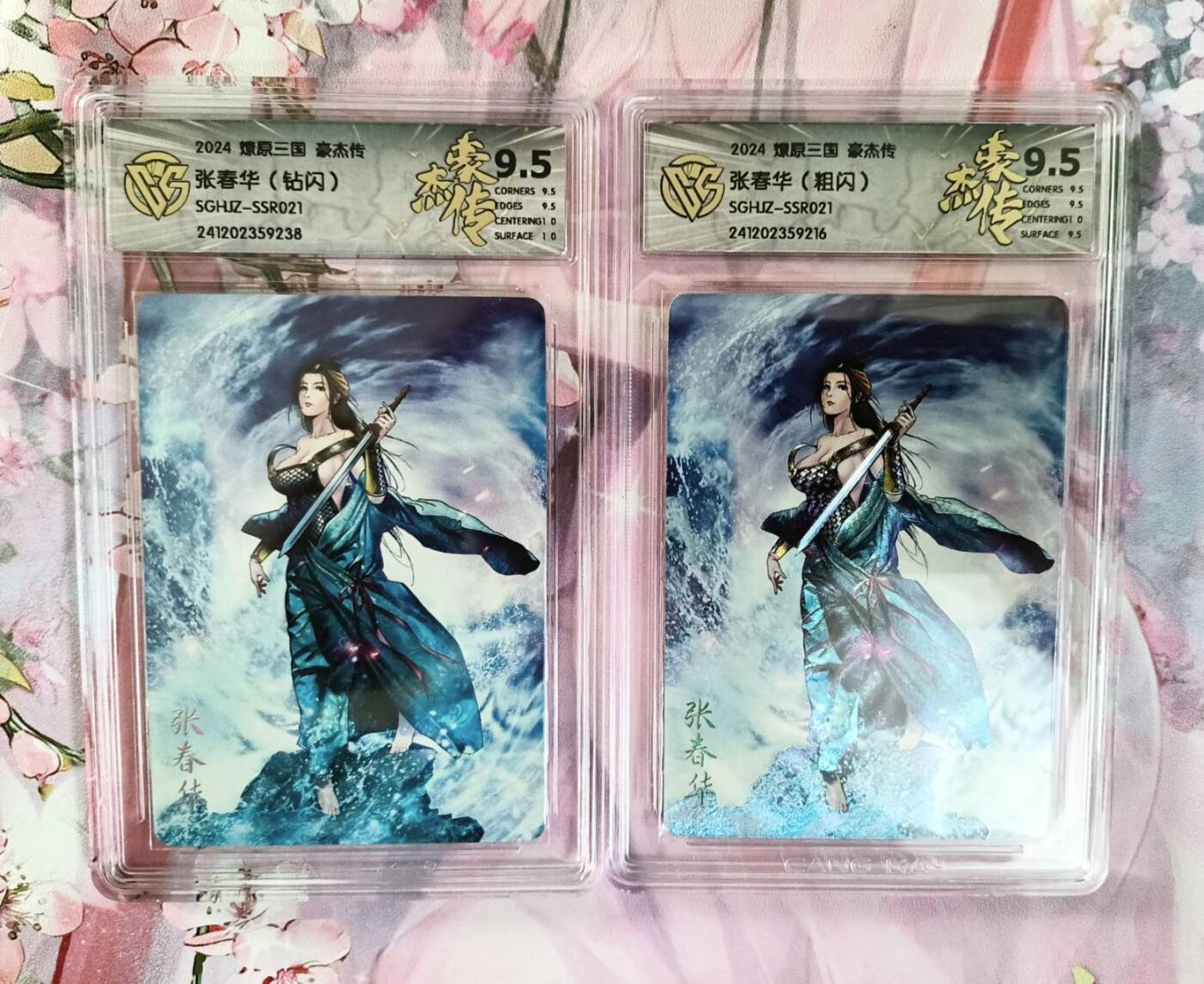 First