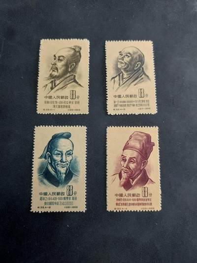 理想集藏/博彦收藏 6月2日邮票专场 - 纪33 新全 上品